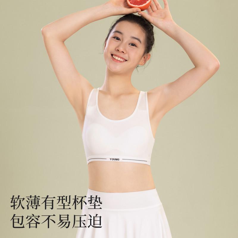 Middle School Student Sports Vest Refreshing Breathable Bra for Girls