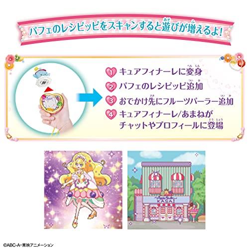 Delicious Party PreCure Heart Cure Watch & Heart Fruit Pendant Cover Special Set (Ages 3 and Up)