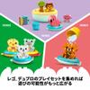 LEGO Duplo Duplo Town Water Park Toys Present Birthday Blocks Educational Christmas Boys Girls Children 1 and a Half Years Old 2 Years Old 4 Years