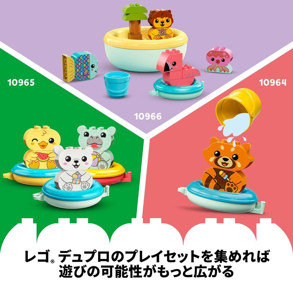 LEGO Duplo Duplo Town Water Park Toys Present Birthday Blocks Educational Christmas Boys Girls Children 1 and a Half Years Old 2 Years Old 4 Years