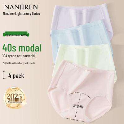 Women's High-Waist Modal Seamless Underwear