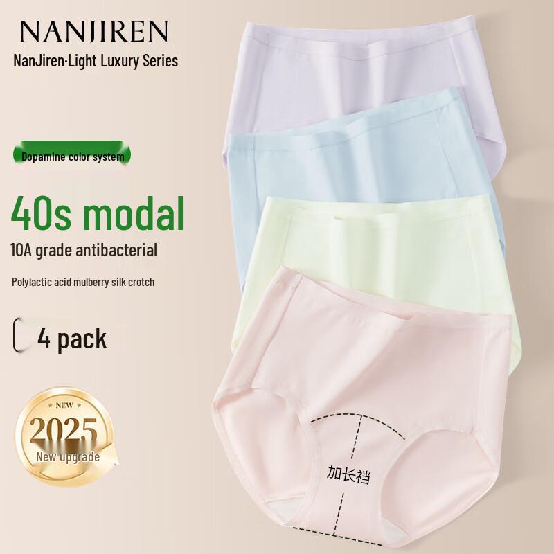 

Nanjiren Women s High-Waist Modal Seamless 4-Pack Underwear M (80-100 lbs)