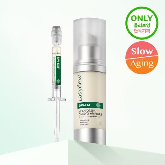 Easydew Freckle Ampoule 12ml+1ml Promotion