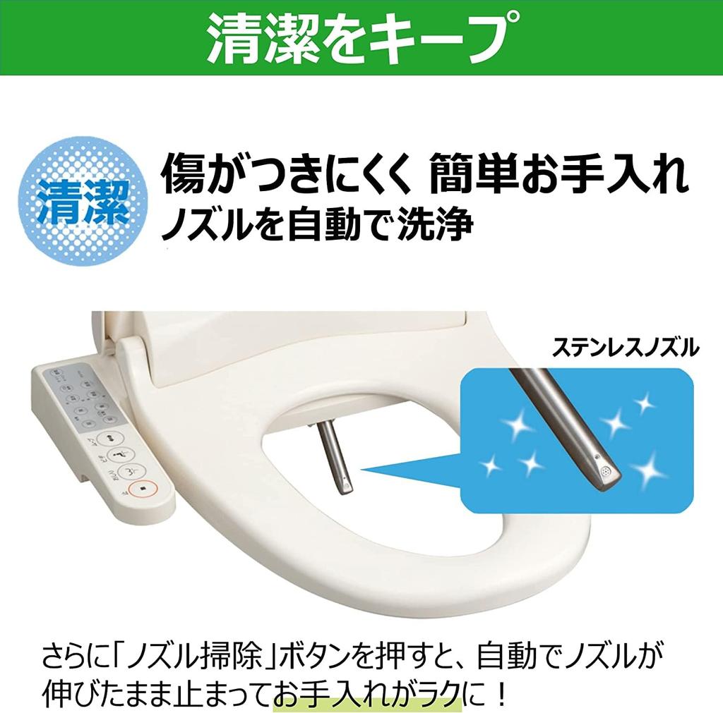 Toshiba Warm Water Wash Toilet Seat Clean Wash Stainless Steel Nozzle Auto Deodorizer Pastel Ivory SCS-T161