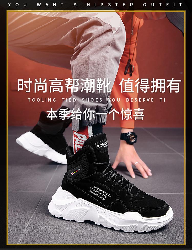 Shoes Casual shoes New sports autumn and winter shoes High top shoes