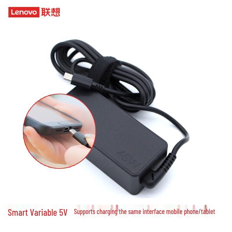 Lenovo 45W USB-C Laptop Power Adapter