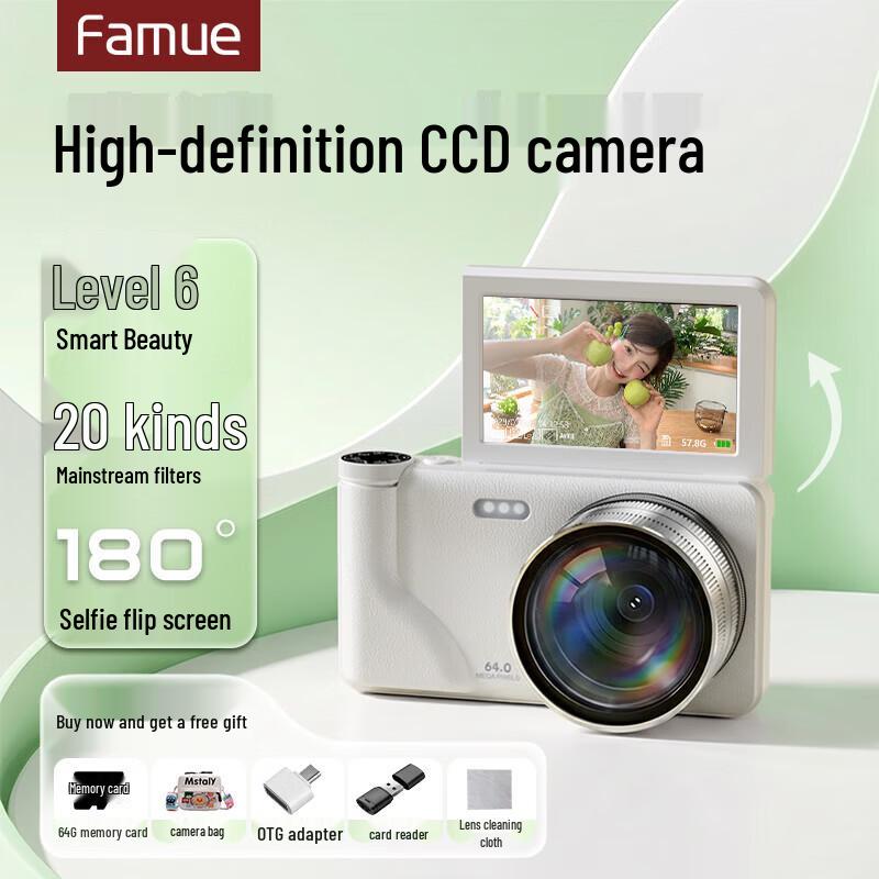 FAMUE FC02 Vintage HD Digital Camera (CN Version)