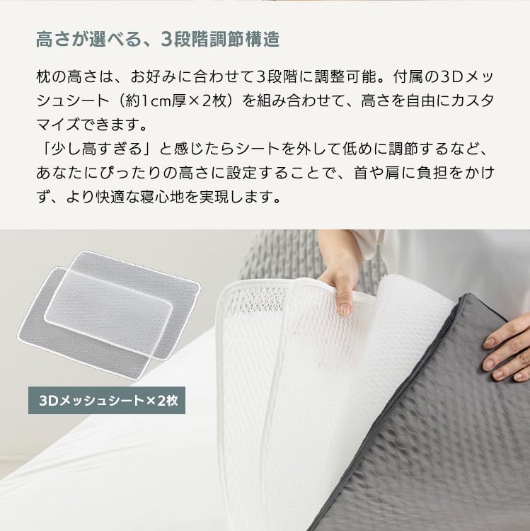 FluffyPlus Height-Adjustable 3D Mesh Fit Pillow (PillowGray) Comfortable, Breathable, Height-Adjustable, Cervical Elastomer