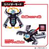 Bandai Kamen Rider Geets DX Spider Phone (Ages 3 and Up)