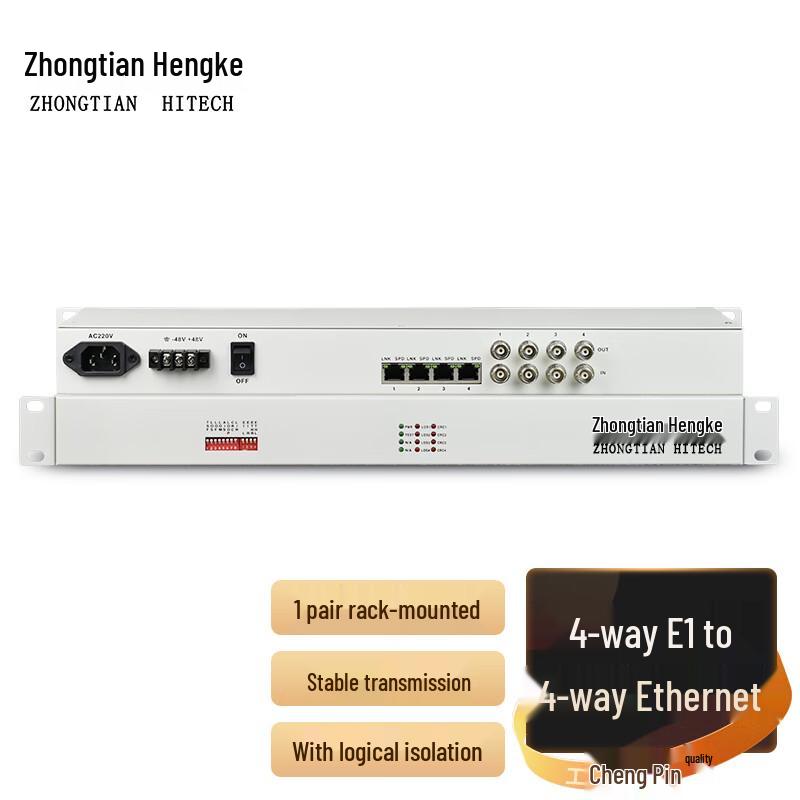 Zhongtian Hengke E1/Ethernet Protocol Converters & Gateways