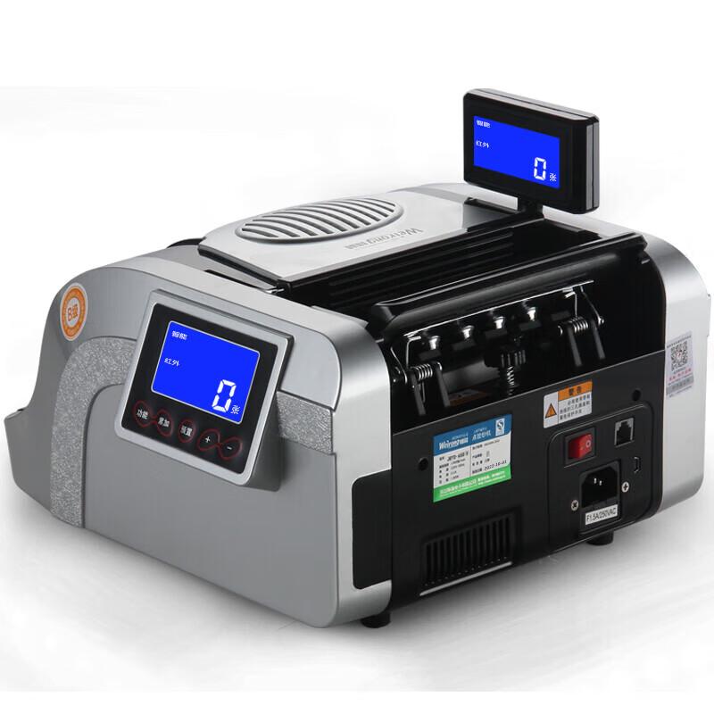 Weirong N85(B) Bank-Grade Intelligent Voice Banknote Counter CN plug (adapter included)