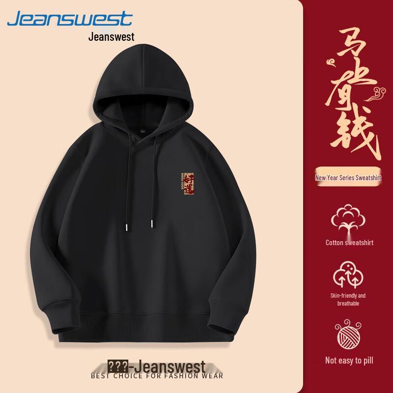 Jeanswest Unisex Loose-Fit Hooded Sweatshirt