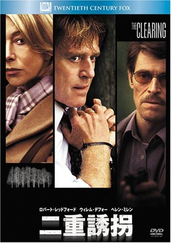 

DVD - Double Kidnapping (Best Hit Selecti FXBNT25058 Japan Movies & DVD Used