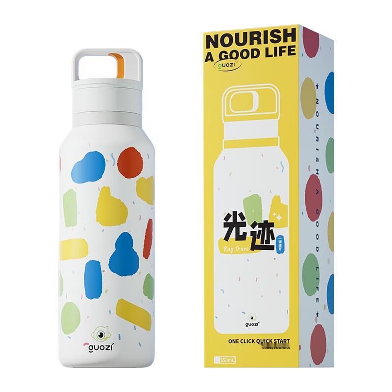 GUOZI Guangji One-Touch Quick Open Insulated Travel Mug