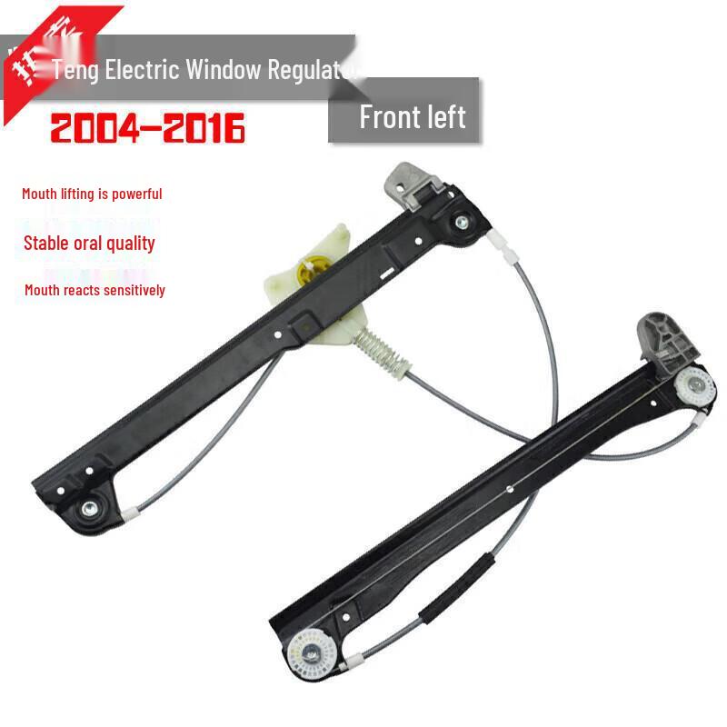 Volkswagen Phaeton Electric Window Glass Lifter Bracket (2004-2016) Front Left Lifter Bracket 04-16