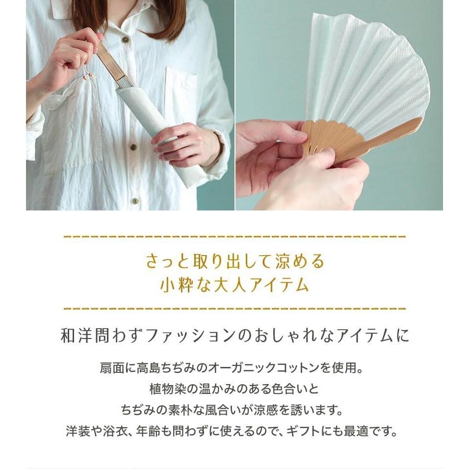 Osaka Chouseido fan ladies women stylish business pouch holder set handkerchief Kokon