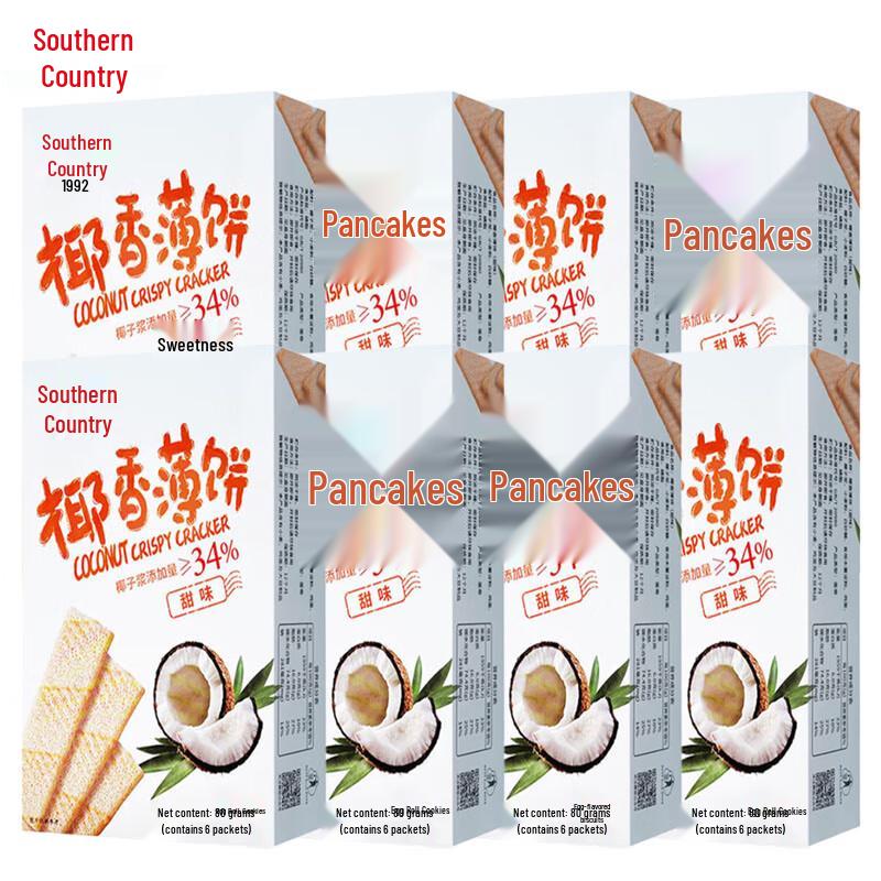 Nanguo Coconut Crisp Cookies
