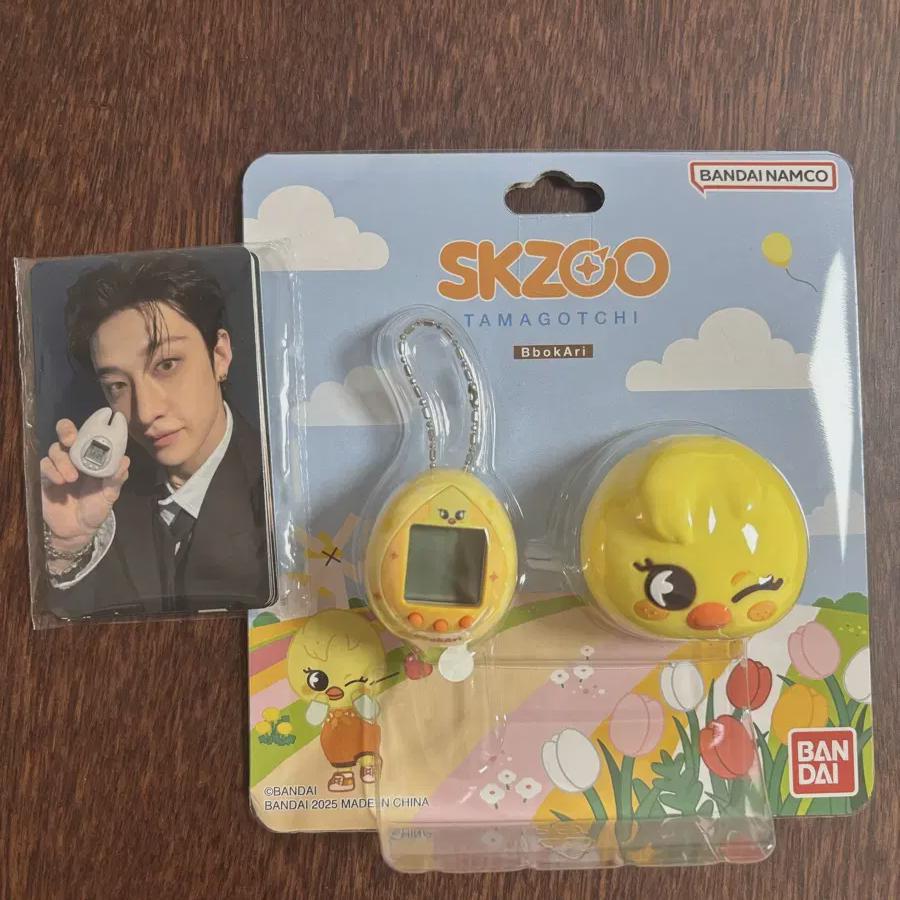 Unopened/pocao Ski Ju Bubble Tamagotchi Straykids Felix Straykids
