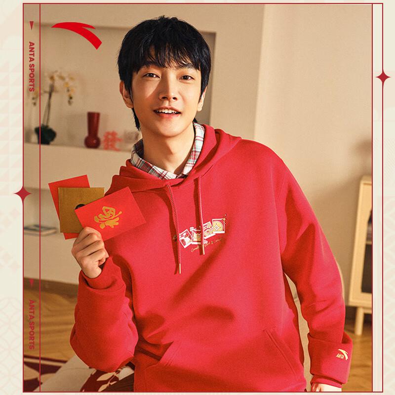 Anta Good Fortune Red Hooded Sweatshirt