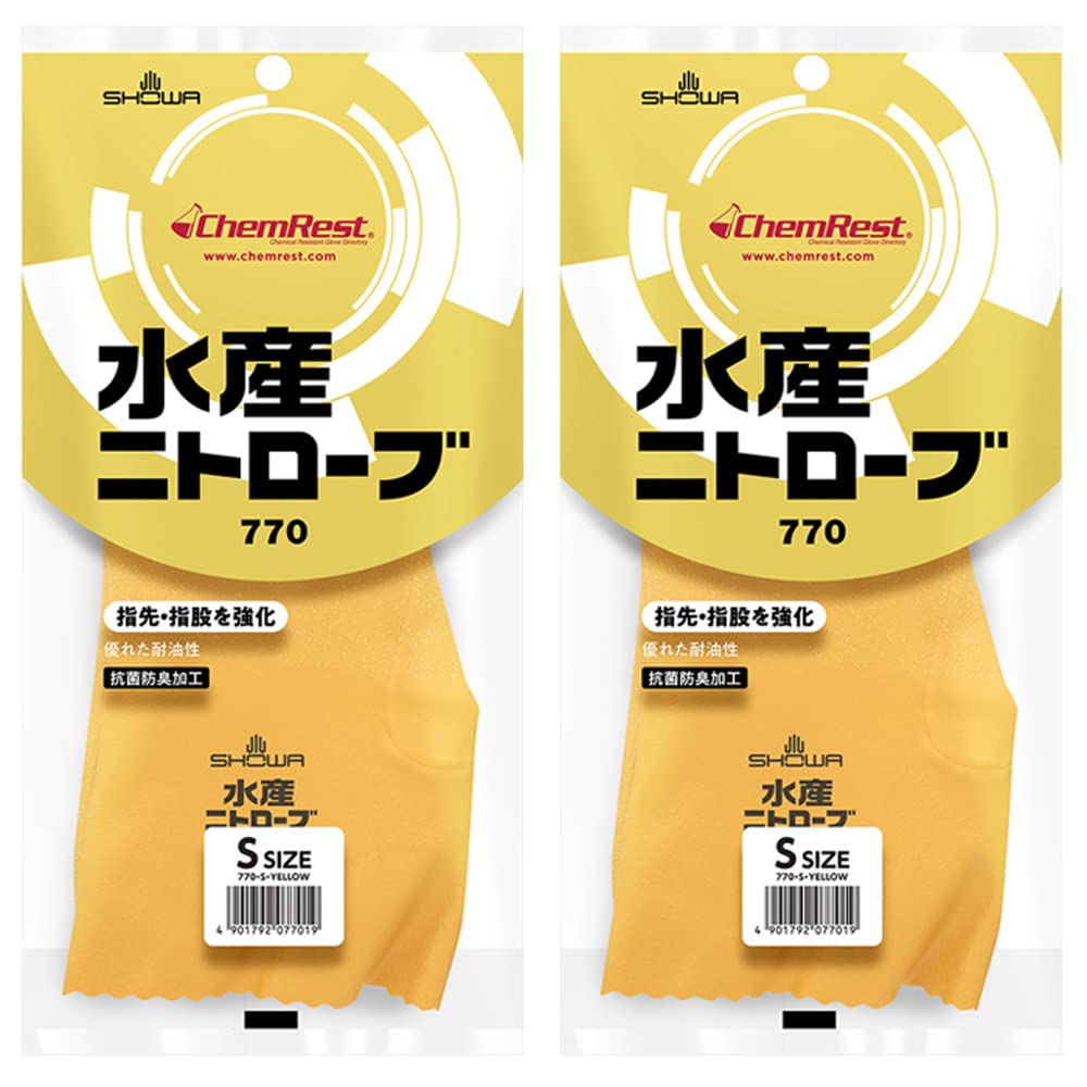 Showaglove Work 770 Fisheries Size 1 Pair of Yellow Oil-Resistant Gloves, No. Nitrobe, S, (Set 2),