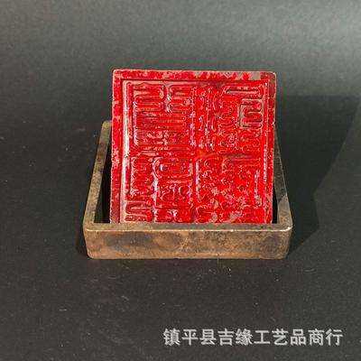 Taoist Master Single-Sided Five Thunder Antique Imitation Collectible Craft Mountain Ghost Seal Set With Base