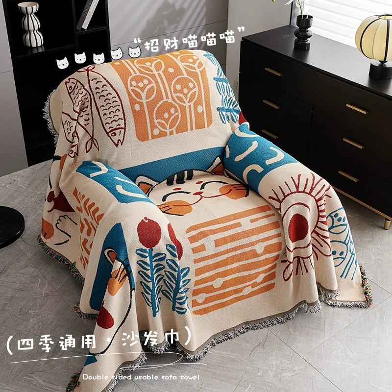 Universal Sofa Cover Slipcover Single Armchair With Non-Slip Backrest Cushion Blanket Nordic Style