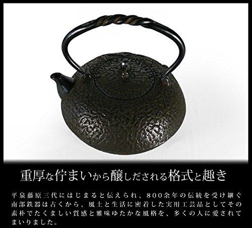 Made In Japan Nanbu Ironware Nanbu Iron Kettle IH Fire Compatible Kettle Kettle Compatible/Open "Hiramaru Matsu" 1.6L