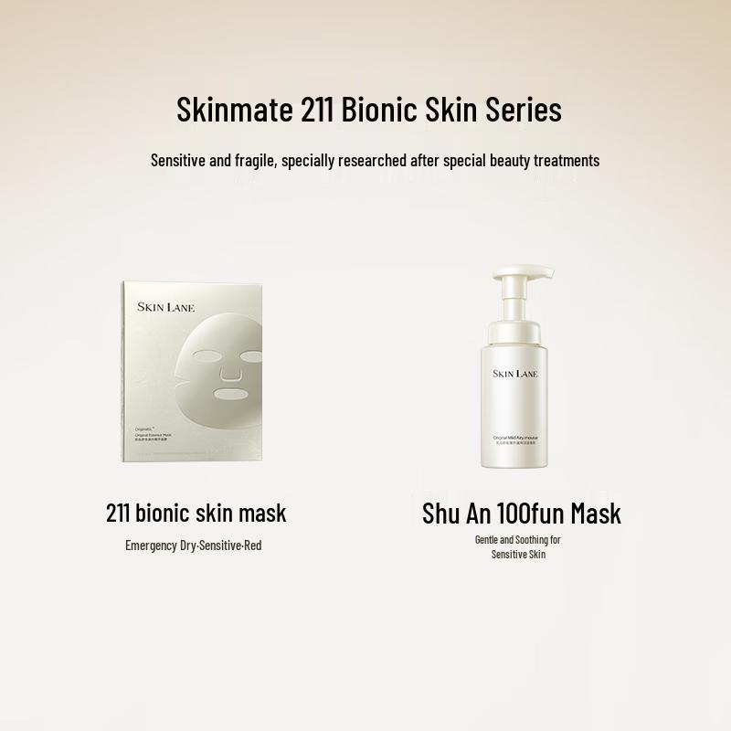 Skin Lane Advanced Facial Mask Series
