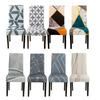 4/6pcs Stretch Chair Slipcover for Dining Room Elastic Material Chair Cover for Office Chair Banquet Chair Armchair Protector