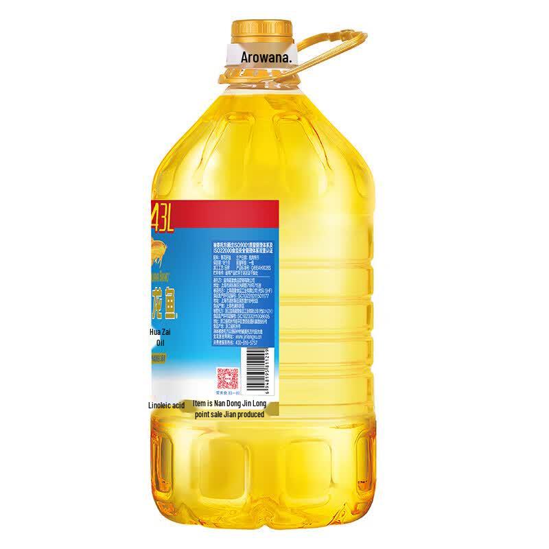 Arawana Natural Sunflower Seed Oil 5.43L