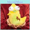 The Pupa Plush Toy Solar Opposites Cartoon Character Soft Stuffed Animal For Kids