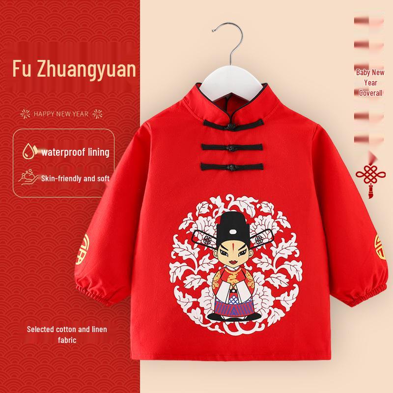 Children's Waterproof Reversible Coveralls: Chinese New Year Style - Autumn/Winter Protective Wear with Bib, Dirt-Resistant.