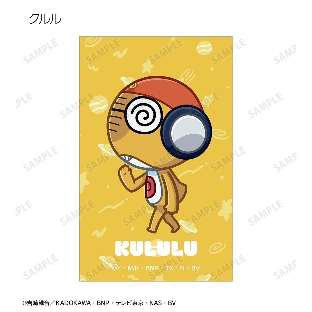 Anime Sammel Chibi Toko Illustrationskarten Box mit 23 Stück "Sergeant Keroro"