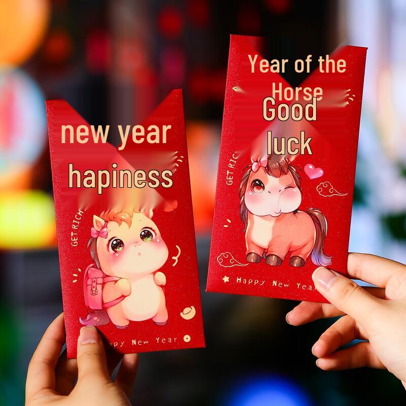 

Shengbei Cartoon Zodiac New Year Red Envelopes
