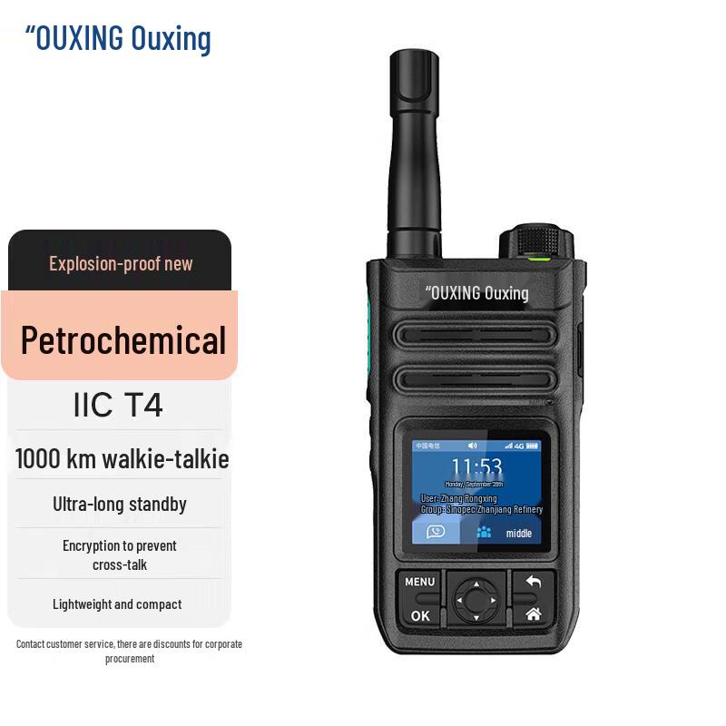 

Ouxing TC800Ex Explosion-Proof Two-Way Radio (CN version)