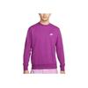 Nike Solid Color Fitted Long Sleeve Sweatshirt Men Tops Dark-Violet FD1490-550