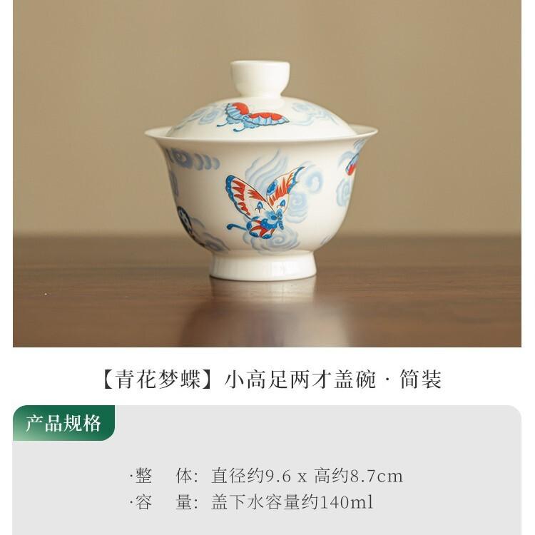 

140ml Butterfly High Foot Gaiwan Aesthetic Tea Tureen Tea Bowl With Lid Kit Tea Making Cover Bowl Cha Accessories Ornaments Gift