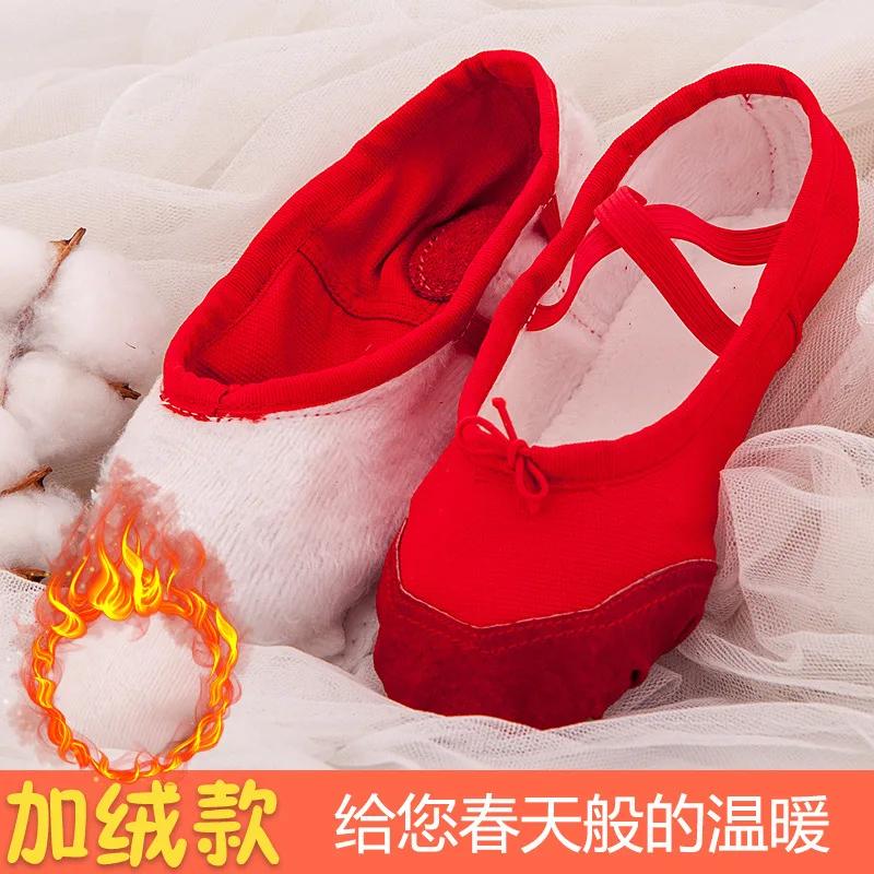 Woman Plus Velvet Ballet Shoes Adult Split Child Sole Soft Ballet Girls Dance Shoes Practicing Dancing Women Boots