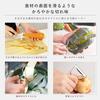 KAI T-Type Peeler Peeling Tool Rust-Resistant All Stainless Steel Silver SELECT100 DH3000