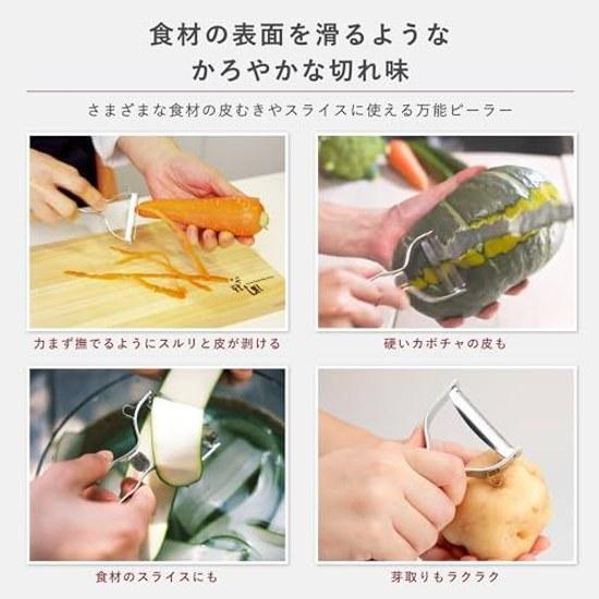 KAI T-Type Peeler Peeling Tool Rust-Resistant All Stainless Steel Silver SELECT100 DH3000