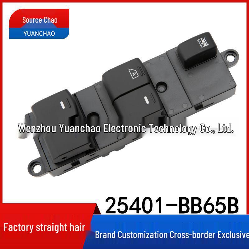 

Кнопка переключателя стеклоподъемника Nissan Navara D40 25401-BB65B Electric