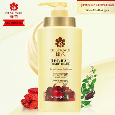 Fenghua Herbal Essence Conditioner