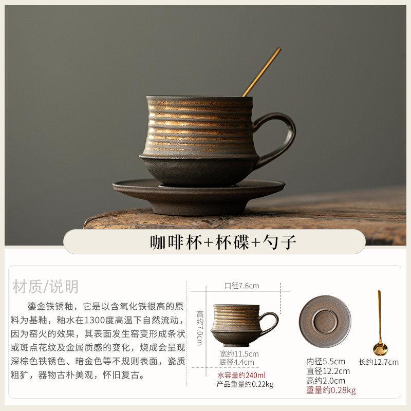 Retro ceramic coffee cup household breakfast milk cup exquisite cup and saucer set Latte cup high-end gift box set