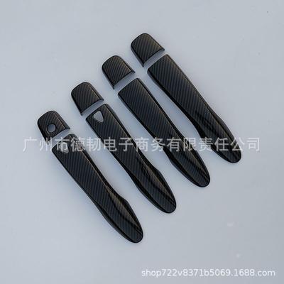 Carbon Fiber Pattern Handle Sticker for 2016-2019 Qashqai, Kicks, and New X-Trail Door Handles