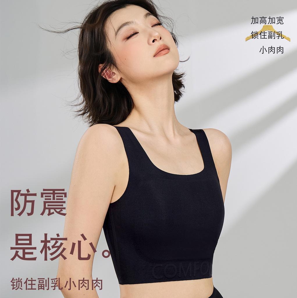 Ice Silk Cool Liquid Foundation Underwear Women's Thin Summer Corset Big Breasts Small Breasts Sports Back Vest Bra