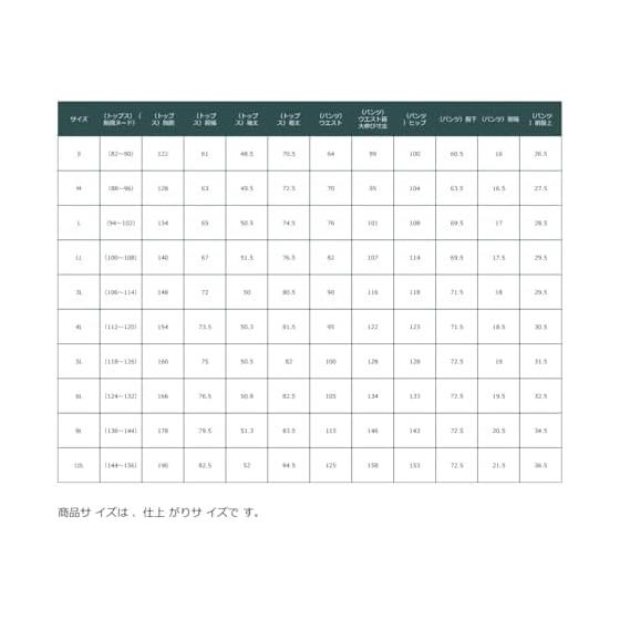 [Nissen] Pajamas/Roomwear Men's Plain long sleeve top and bottom set for room wear that won't pill and can be worn for a long time