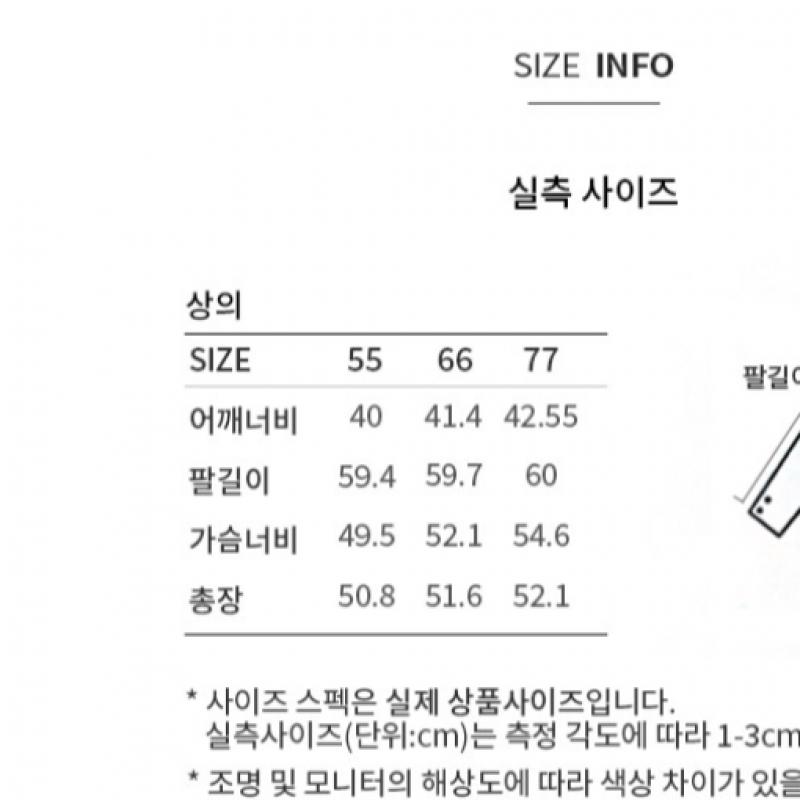 Sie S miSS Pattentaschen Tweedjacke Swwjkp11060 Iv