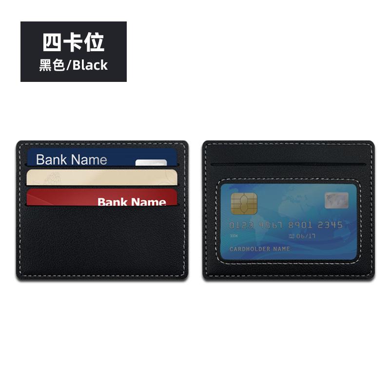 Frame 4 card position card bag Thin female pu leather card bag card cover can be determined Enterprise LOGO