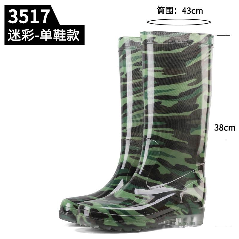 Rain Shoes Medium Tube Camouflage 36-46 Labor Insurance Rain Shoes Waterproof and Non-slip Men's and Women's Shoes Warm Water Shoes Glue Shoes Men's