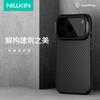 Nillkin Magnetic Kevlar Fiber Case for iPhone 18 Pro Max 17 Pro Transparent Lens Cover Protection High-End